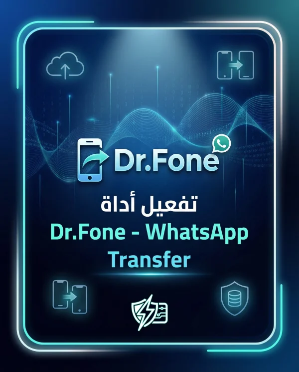 Dr.Fone – WhatsApp Transfer